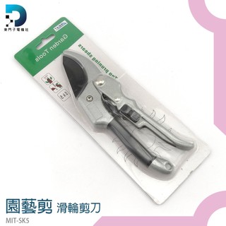東門子電機 園藝修枝器 修剪樹枝剪刀 SK5 園藝剪刀 防鏽修枝剪果枝剪 修枝剪刀 園藝剪 花藝剪刀 不鏽鋼花剪 修枝剪