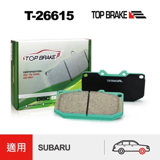 TOPBRAKE SUBARU Impreza 2.0GT 四活塞 GC8 GF8 前來令片 Impreza 2.2