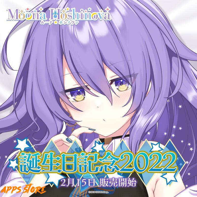 [APPS STORE]日版 Hololive Moona 2022 誕生日記念套組 HoloIDZ