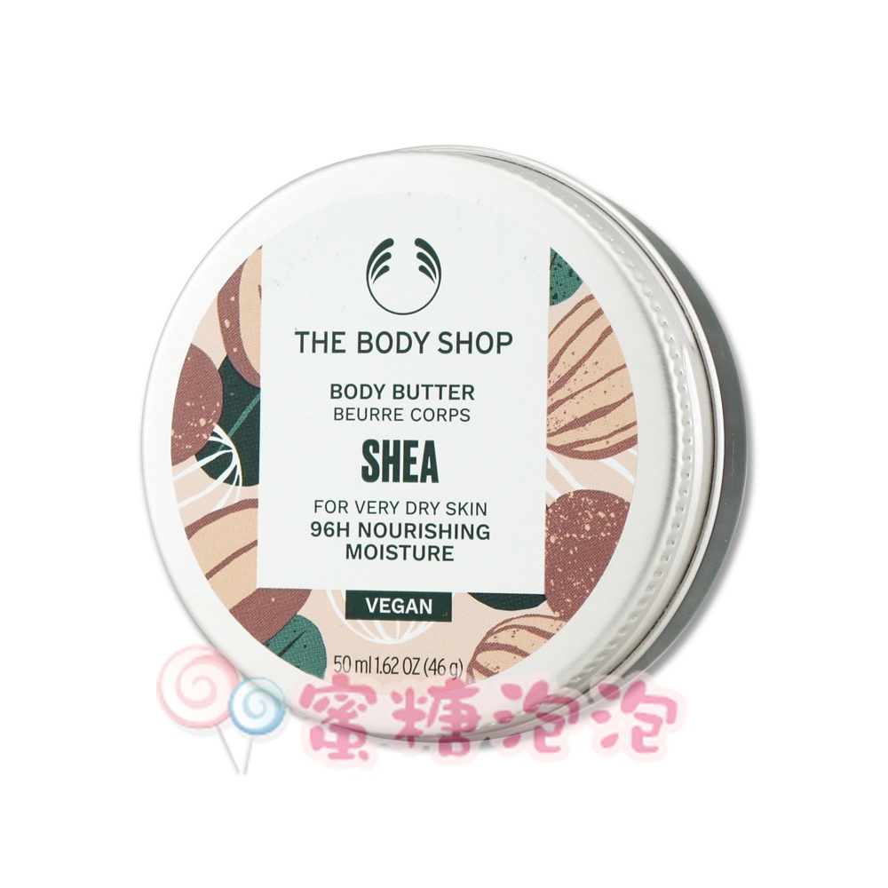 ◎蜜糖泡泡◎THE BODY SHOP 美體小舖 乳油木果修護身體滋養霜 50ML(百貨專櫃貨)