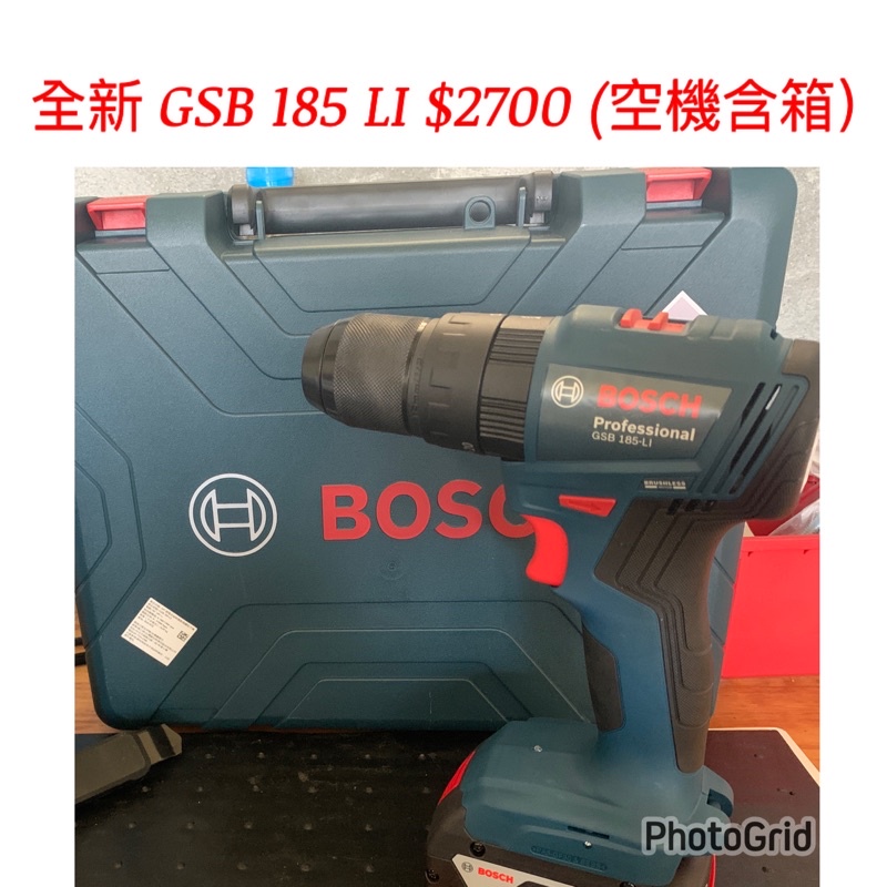 Bosch 博士 gsb 185 li 空機含工具箱