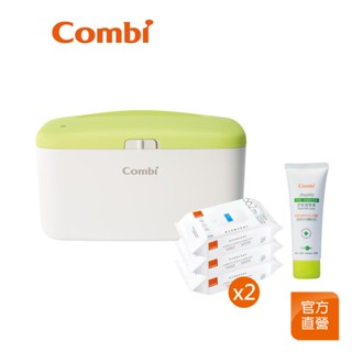 【Combi】超值組合｜濕紙巾保溫器 Compact｜海洋深層水柔濕巾80抽(厚)3入組｜舒敏護臀膏70ml｜Q1