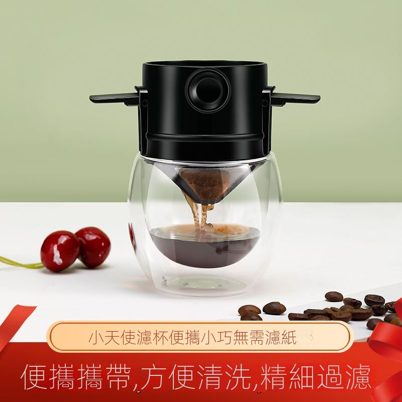 咖啡折疊過濾器 咖啡濾網 免濾紙304不銹鋼過濾網 雙層掛耳咖啡過濾器