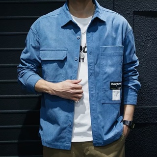 【M-2XL】春秋華夫格高品質襯衫男士日系襯衫長袖寬鬆休閒外套