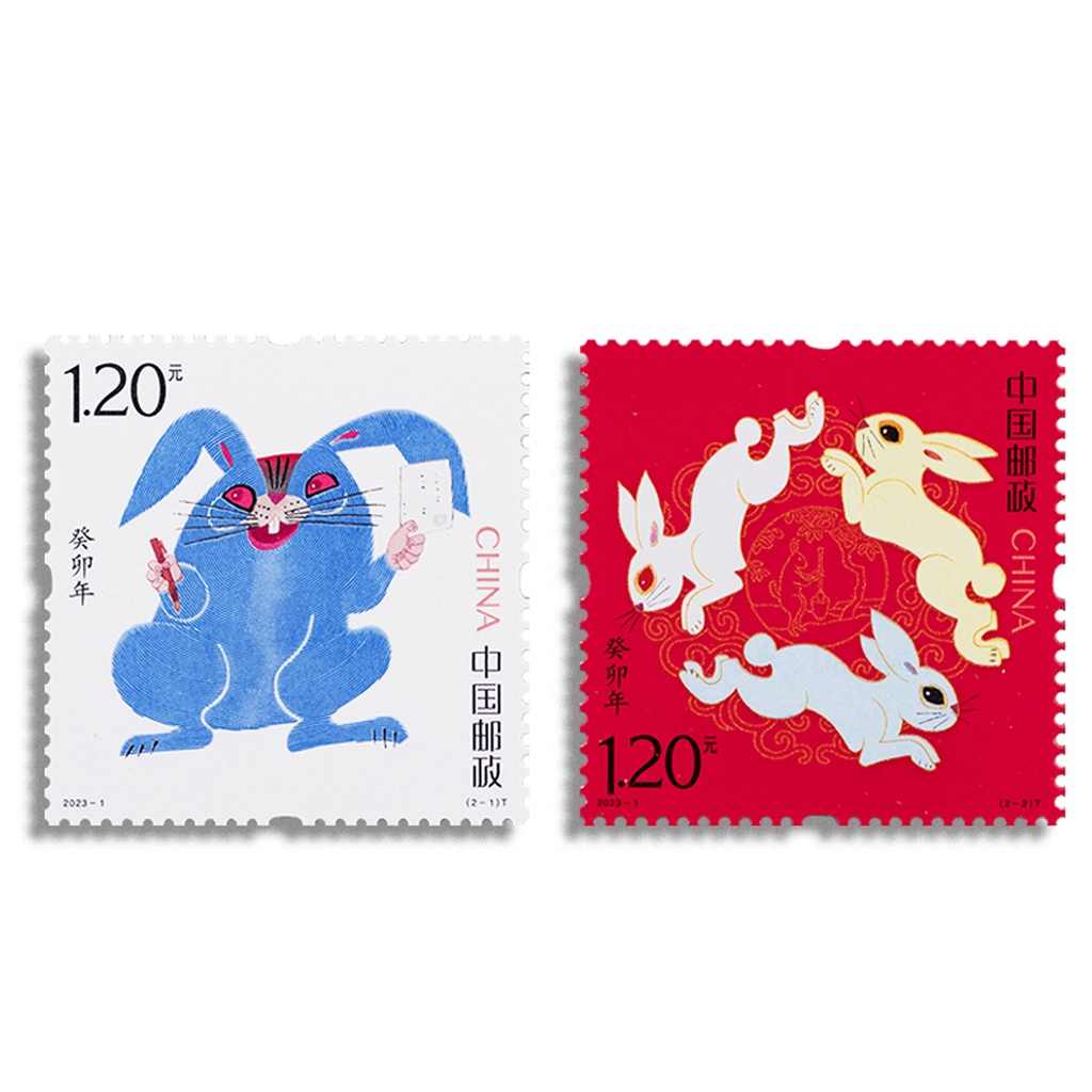 2023年中國新年郵票中國生肖兔年郵票S/S設計者黃永玉
