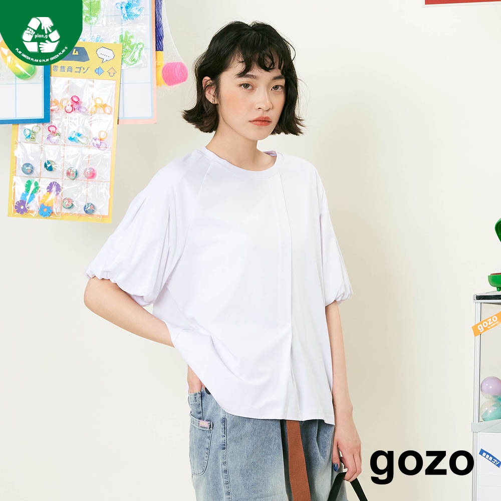 【gozo】泡芙擴型袖素色T(白色_F)｜女裝 顯瘦 休閒