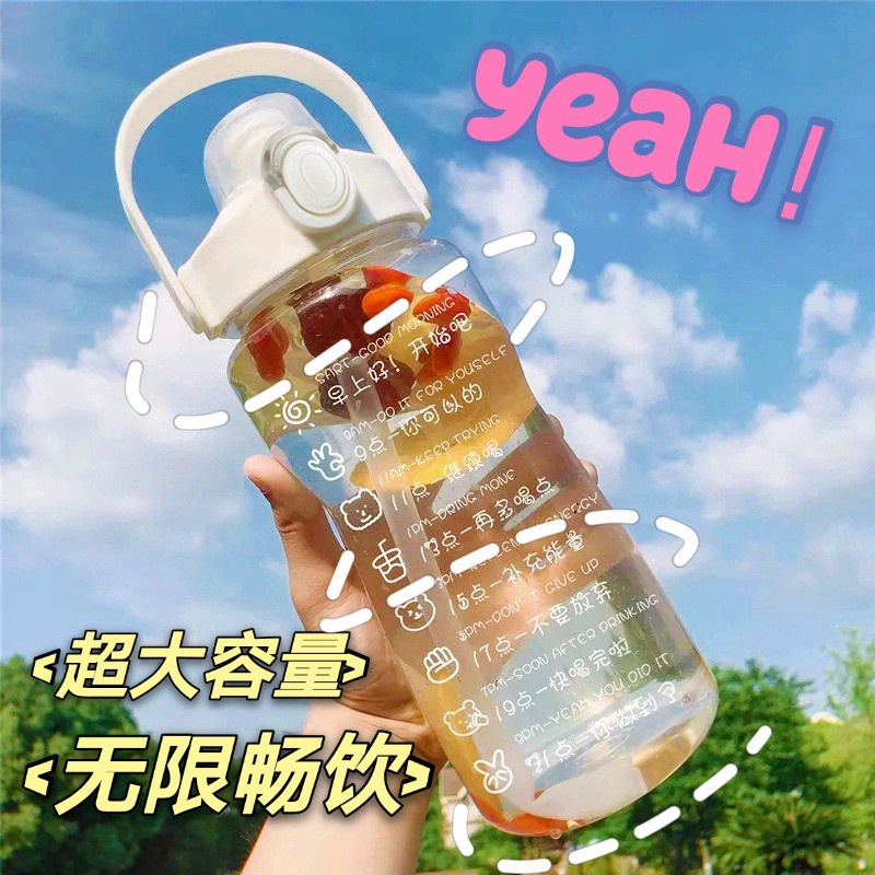 每日目標水壺 2000ML/1500ml 大容量水壺 透明水壺 超大容量 便攜健身 吸管水壺 網紅水壺 水瓶