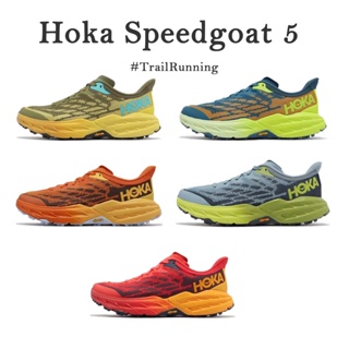 Hoka Speedgoat 5 越野跑鞋 戶外 黃金大底 全地形 野跑鞋 男鞋 綠 藍 紅 橘 灰 任選 【ACS】