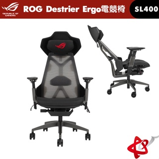 ASUS 華碩 ROG SL400 Destrier Ergo 電競椅 人體工學椅(1月送ROG CJ2002 外套)