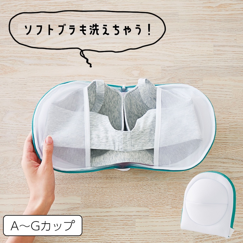 [KANA JP日本代購] 現貨+預購 cogit 立體3D造型 內衣 洗衣袋 內衣專用洗衣袋 貼身衣物