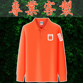 客製polo衫口袋工作服客製化衣服排汗長袖服裝團體制服工作衣上衣團服宮廟服團體服工作訂製印花刺繡電繡廟會筆袋polo上班