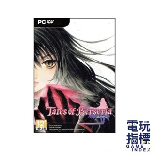 【電玩指標】十倍蝦幣 PC 時空幻境 緋夜傳奇 中文版 TOB RPG 角色扮演 STEAM 狂戰士