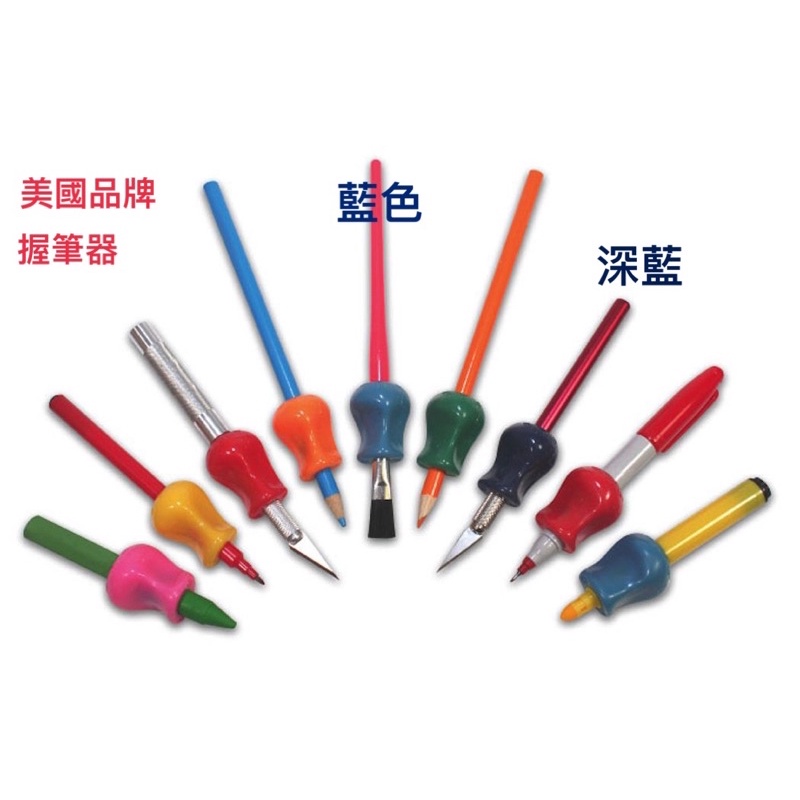 美國 The Pencil Grip 兒童 成人 握筆輔助器 握筆器 握筆練習