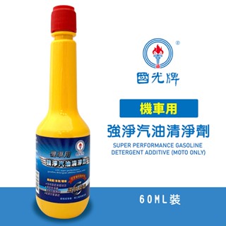 【車百購】 CPC 國光牌 機車用強淨汽油清淨劑 | 汽油精 | 燃油新增劑 | 省油 | 除積碳 | 保護油路