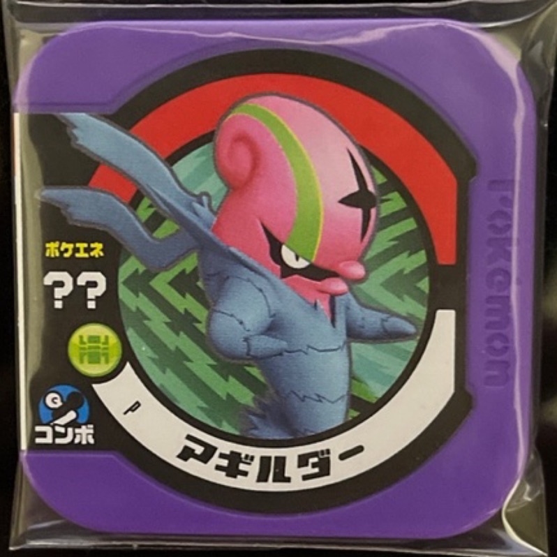 日本正版 Pokemon TRETTA 紫p 敏捷蟲