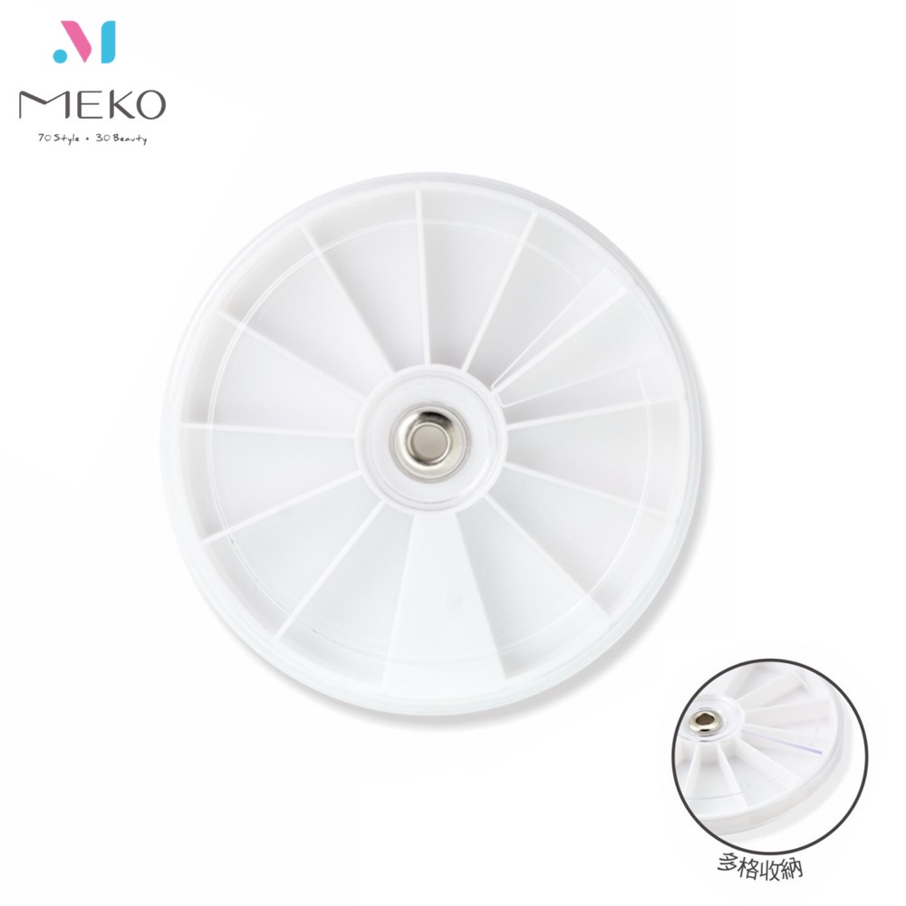 MEKO 美甲飾品收納盒 (大) /旋轉收納盒 N-084【官方旗艦館】