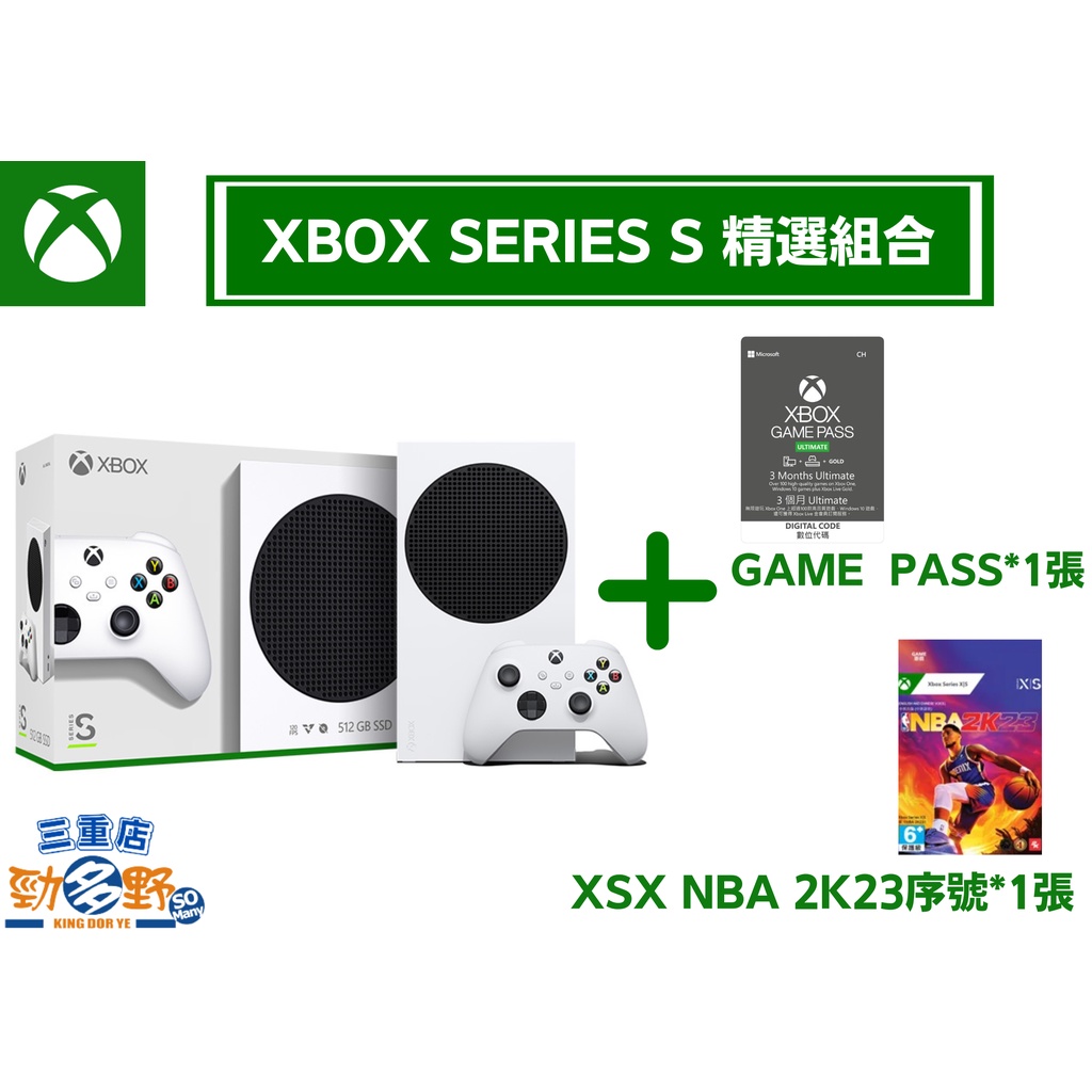 純正大阪 - 【まー様専用】Xbox Series S 美品 - 日本 安い:14731円