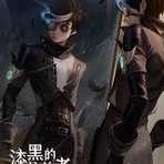 第五人格 預購商品 黯 禮盒 手辦 周邊 請先聊聊 預購價較便宜