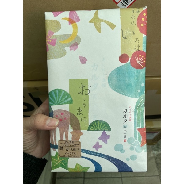 下單現貨不用等 過年送禮小藍代購日本小倉山莊冬十色小鐵盒仙貝山春秋百人一首餅乾干支糖 蝦皮購物