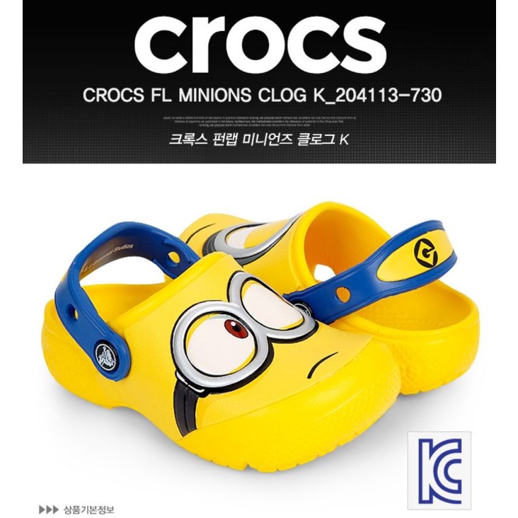 韓國Crocs 小小兵拖鞋 夜光 下雨防水鞋 Minions 卡駱馳