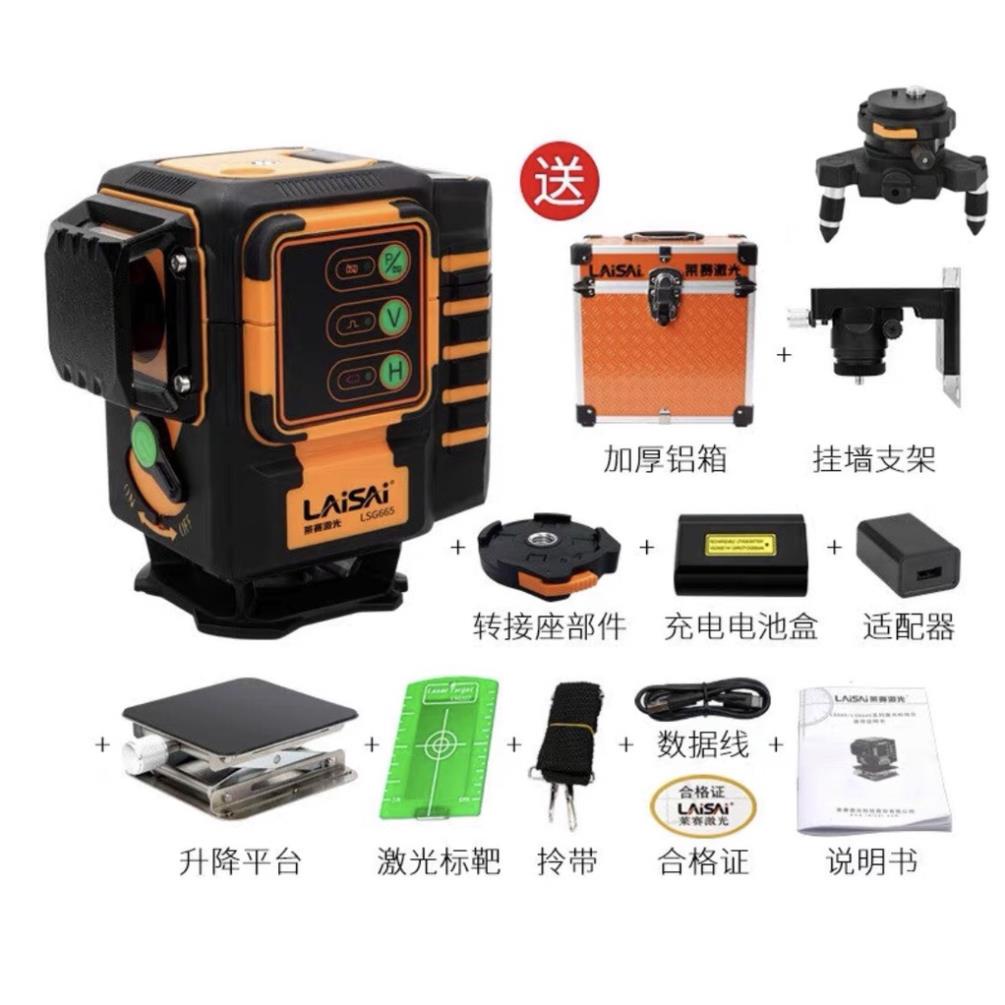 激光平衡機,加固機,墨水平衡機,激光平衡機 12 藍光 - LAISAI LSG-665 - 正品