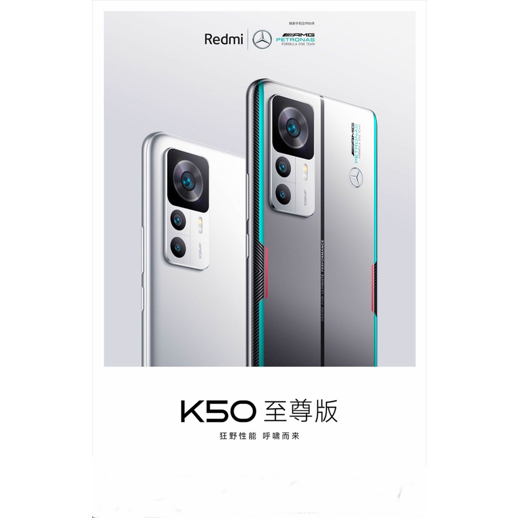 Xiaomi - Redmi k50 至尊版 ultra 12-256GB 青 グローバルROM Redmi k50 至尊版 ultra 12-256GB 青 グローバルROM