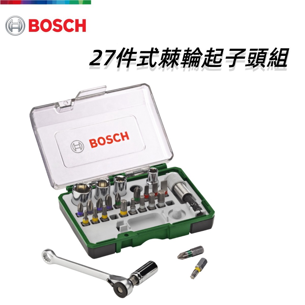 【台北益昌】德國 BOSCH 博世 27件 式 棘輪 起子頭 組 螺絲起子頭 套筒 套筒接桿 棘輪扳手