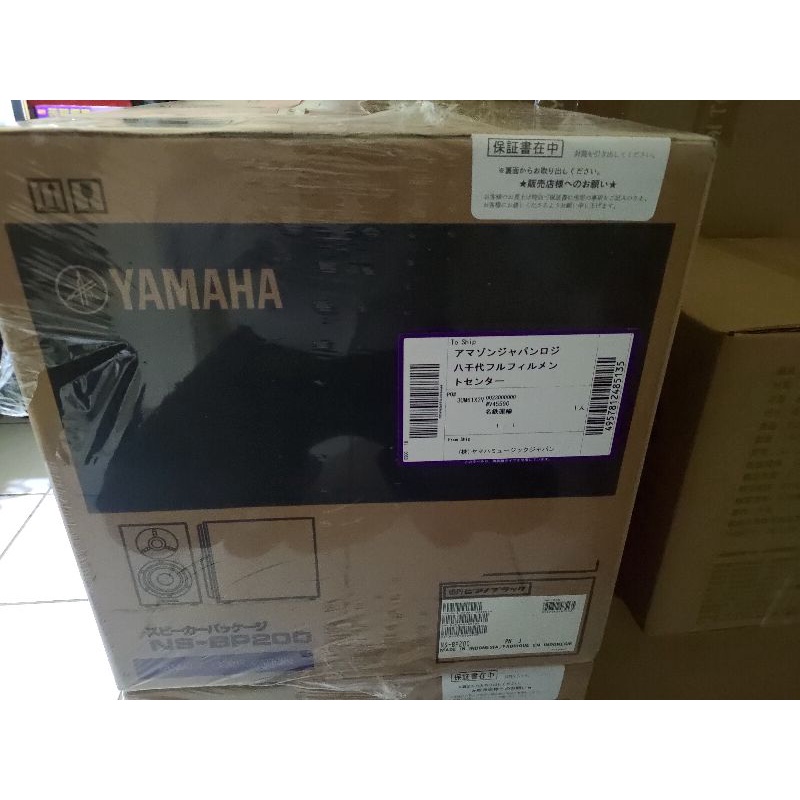 Yamaha NS-BP200 喇叭 全新水貨