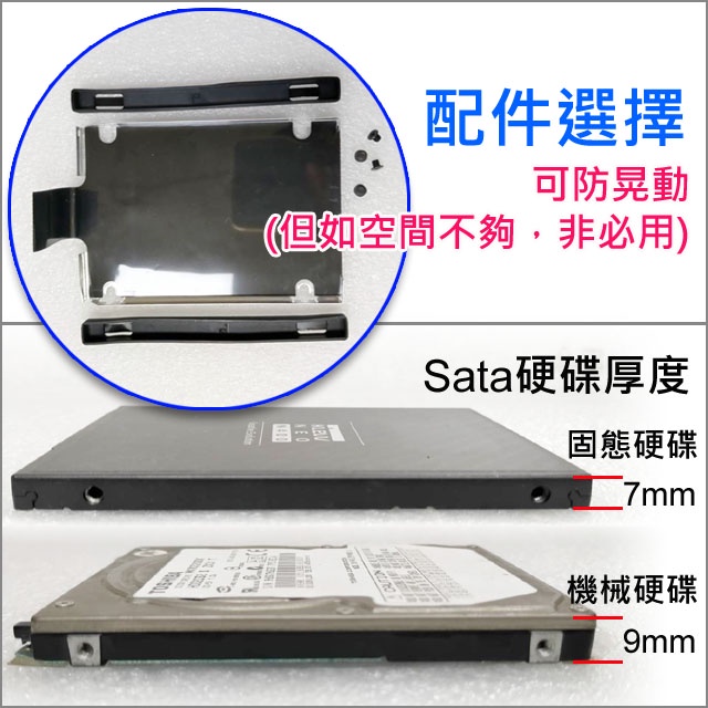 【大新北筆電】現貨全新 HP 15-CR0037WM,CR0221NG,CR0053WM Sata硬碟轉接頭排線組HDD
