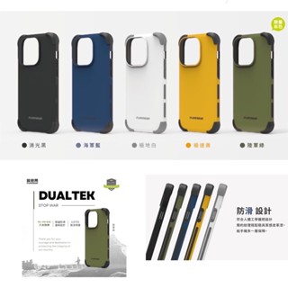 正品PureGear普格爾iPhone 14 Plus 6.7吋二鏡頭 DUALTEK 坦克軍規保護殼坦克殼 防摔保護殼
