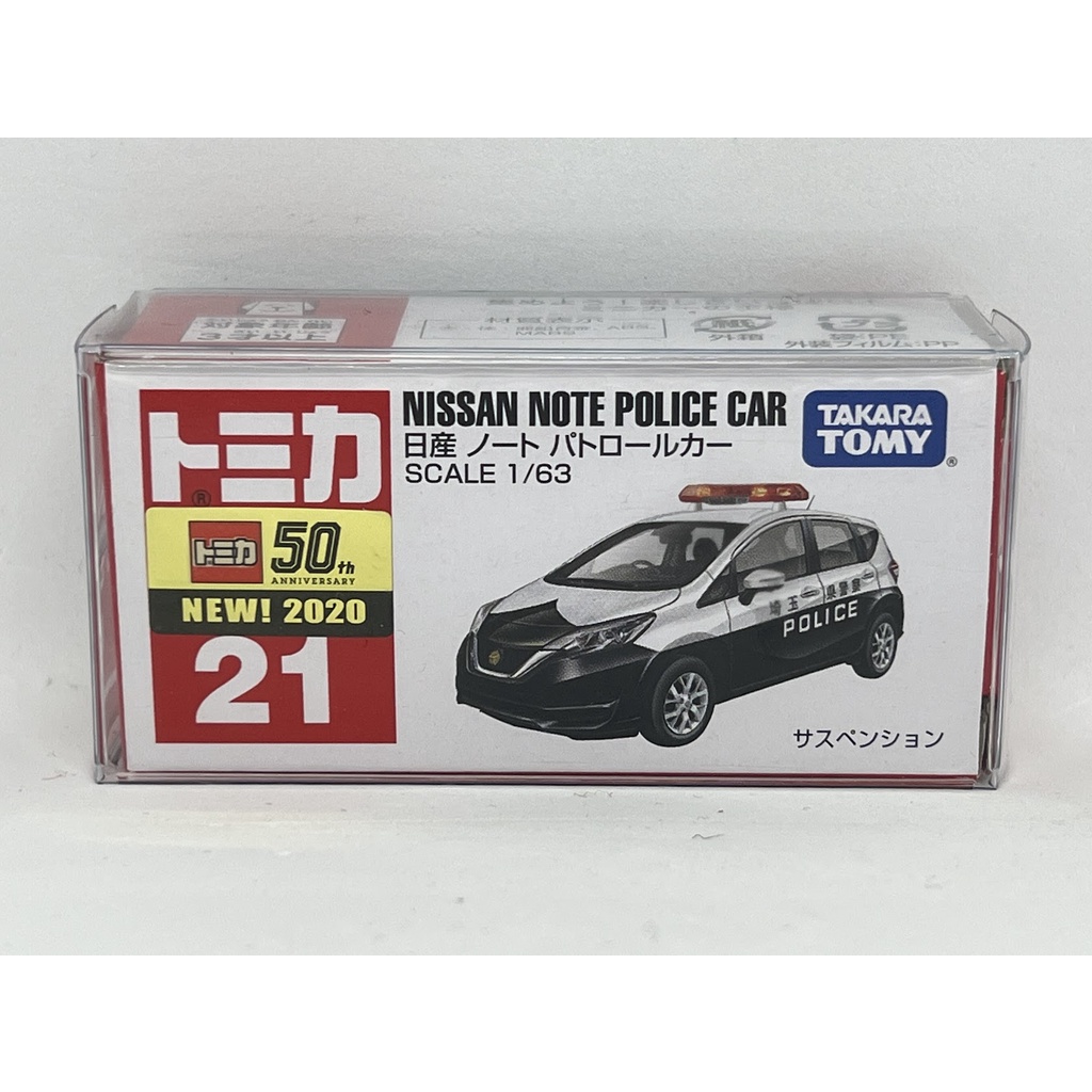 ～阿元～ Tomica NO.21 Nissan Note Police Car 新車貼 多美小汽車 正版 贈收納膠盒