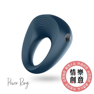 德國Satisfyer｜Power Ring 圓環精力環｜鎖精環｜15 年保固｜現貨｜原廠正品