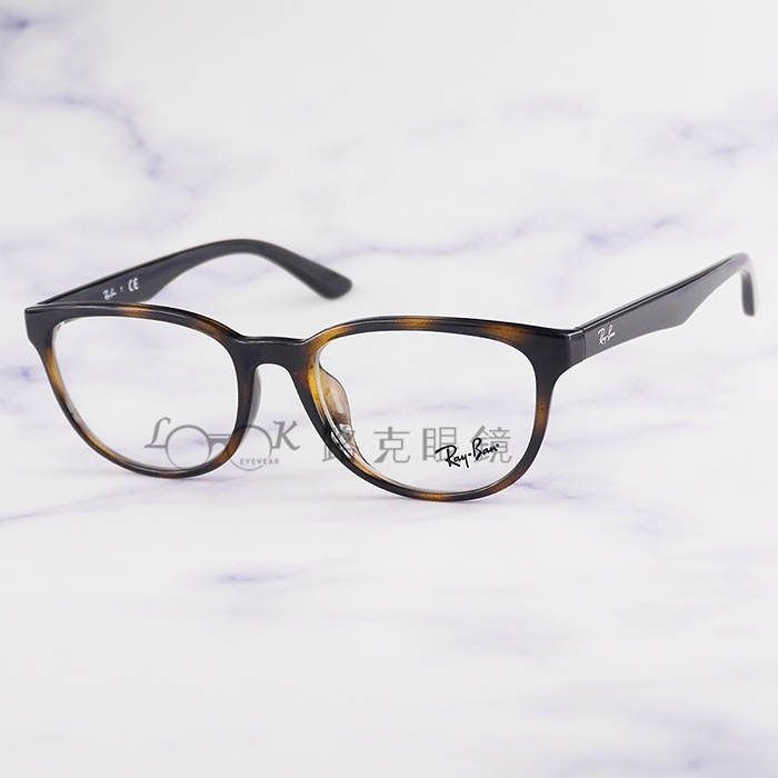 【LOOK路克眼鏡】 Ray Ban 雷朋 光學眼鏡 琥珀色 膠框 RB7082D 2012