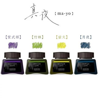 PILOT iroshizuku色彩雫鋼筆墨水/ 4入/ 真夜/ 30ml eslite誠品