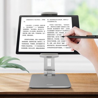 文石 ONYX BOOX 可調式閱讀器/平板支架 適用6吋~13.3吋機型