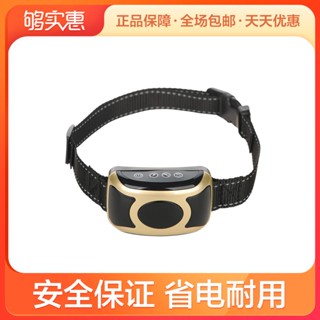 免運※寵物狗狗止吠器寵物自動電擊項圈防狗叫小型犬訓練電子訓狗器遙控