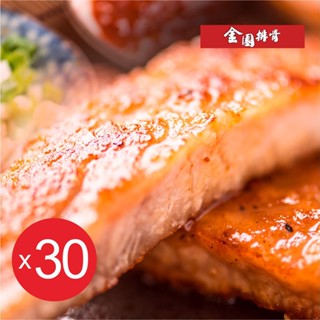 金園排骨 老字號厚切排骨30片臺灣豬(200g±5%/包)(像煎蛋一樣簡單煎熟即可)