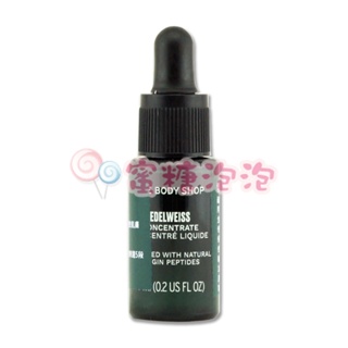 【促銷品】◎蜜糖泡泡◎THE BODY SHOP 美體小舖 雪絨花漾顏奇肌活顏素 7ML(百貨專櫃貨)-2024/08