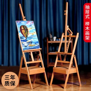 附發票 畫架 畫板美術生專用 抽屜式油畫架支架式 素描畫板架 櫸木質可折疊4K兒童成人寫生畫家架 繪畫畫架子套裝工具全套