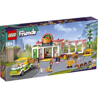 LEGO 樂高 41729 Organic Grocery Store
