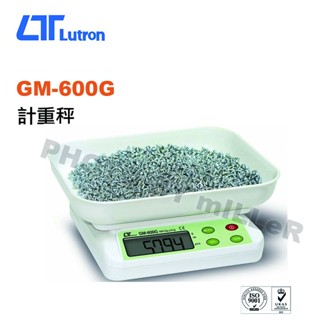 【含稅-可統編】路昌 Lutron GM-600G 計重秤 測量範圍: 0.3~600.0g 可適用於實驗室 辦公室