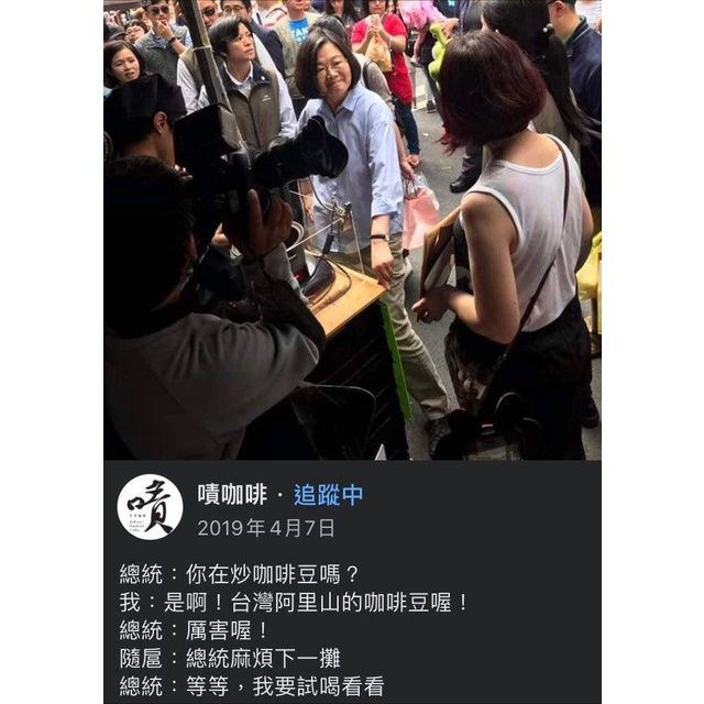 嘖咖啡 一生必喝！ 陶鍋手炒咖啡【藝妓】豆御香 卓武山 翡翠莊園 艾利達 濾掛 耳掛 掛耳 台灣 阿里山 巴拿馬