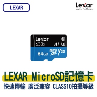 快速出貨【LEXAR】記憶卡｜高速 64GB 128GB 256GB Micro SD卡 U3 TF卡 讀卡 記憶卡