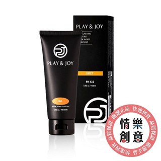 Play&Joy｜基本型瑪卡熱感潤滑液｜張語希營養師推薦｜現貨｜原廠正品｜GINRO 情樂創意