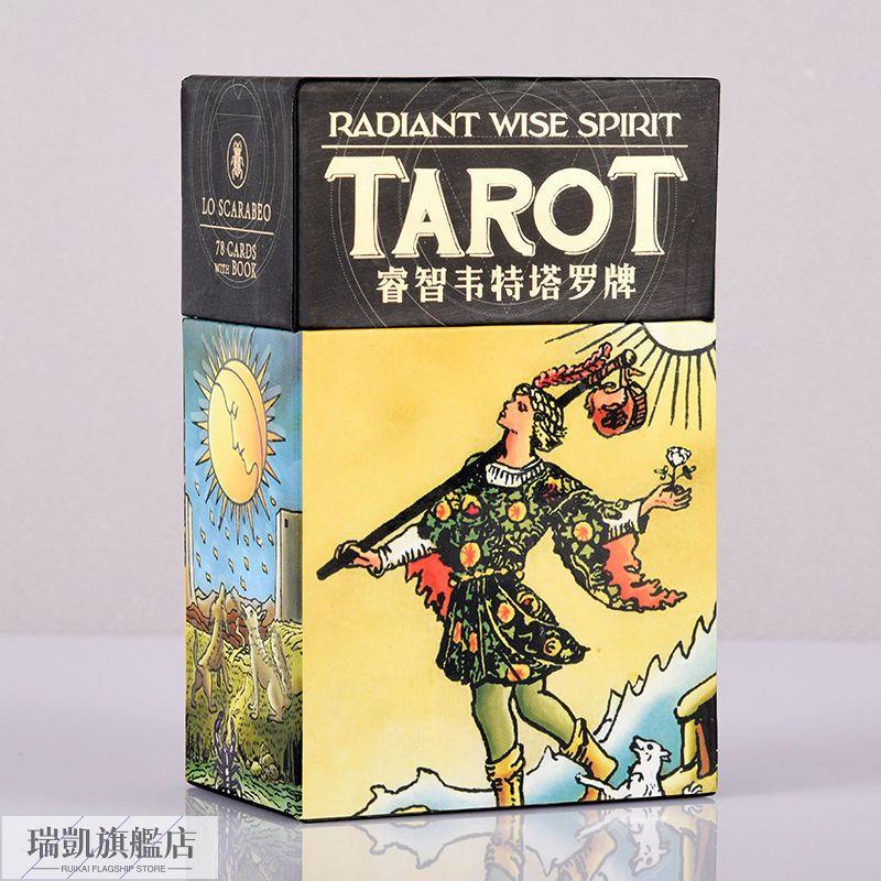 🔥原裝維特睿智韋特塔羅牌 Radiant Wise Spirit Tarot 送牌袋【瑞凱旗艦店】