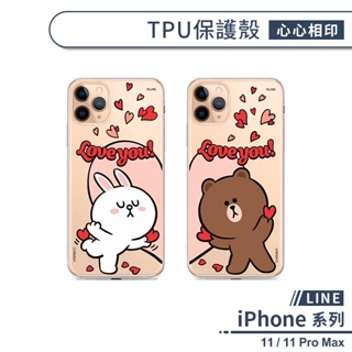 【LINE】TPU保護殼 適用iPhone11 Pro Max 保護殼 防摔殼 保護套 透明殼 熊大 兔兔