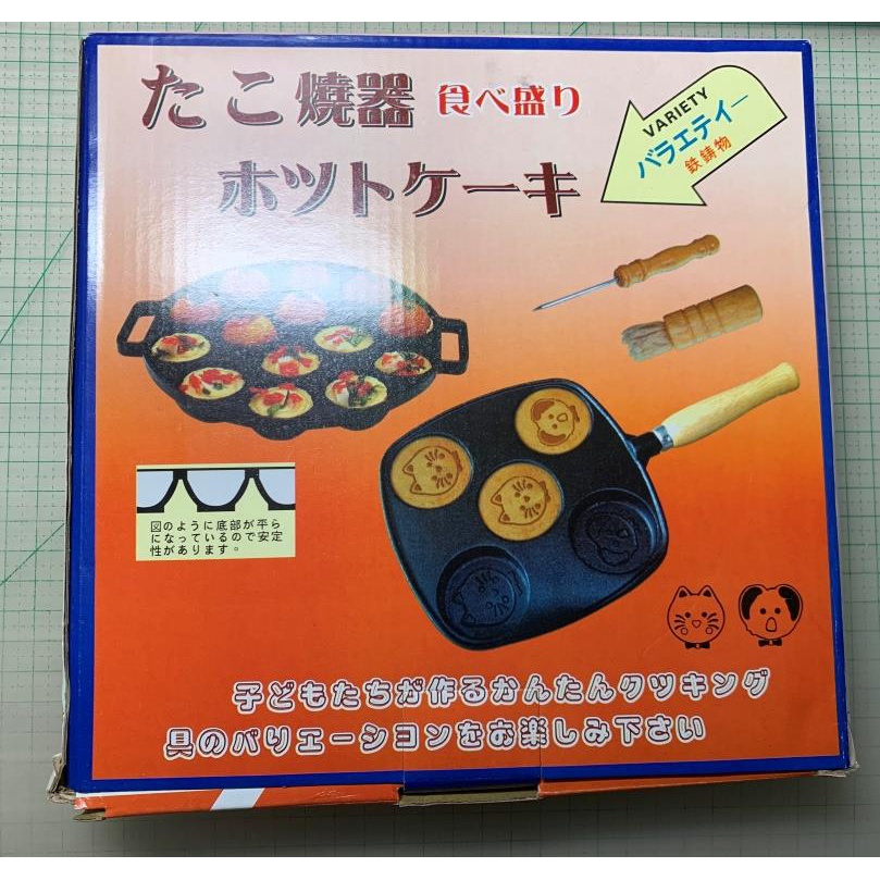 美味章魚燒烤盤/鑄鐵烤盤