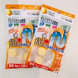 日本製不動化學橘子排水管/水管孔清潔錠4g*8入