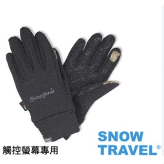 SNOW TRAVEL X-STATIC 銀纖維保暖觸控手套 保暖手套 AR-61☆‧°小荳の窩 °‧☆㊣
