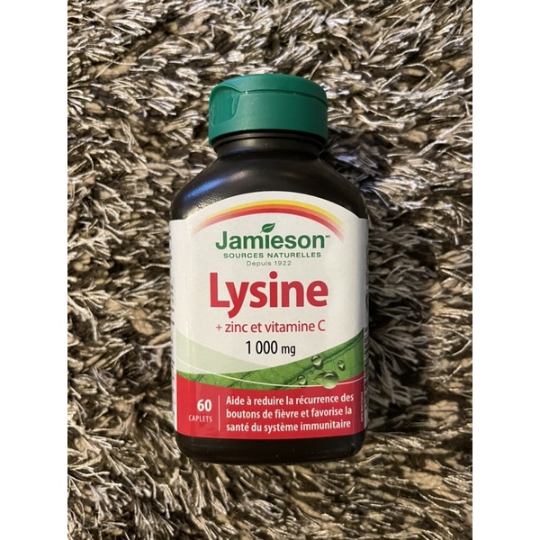 加拿大代購Jamieson離胺酸+鋅+維他命C/Lysine+Zinc+Vitamine C